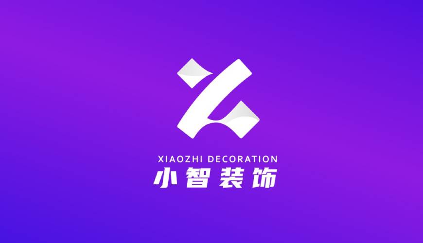 夷陵区VI设计关于品牌识别的未来探索
