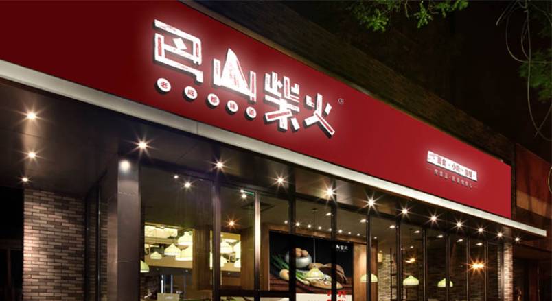 夷陵区企业VI设计：破局同质化，打造品牌差异化利器